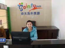 日照舜天海外國際旅行社 專業可靠的國內旅游服務伙伴