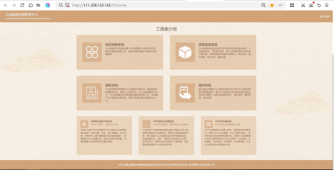 我省入選2025年“全國智慧廣電網(wǎng)絡(luò)新服務(wù)”典型案例數(shù)量居全國第一