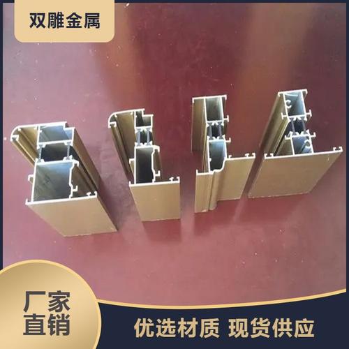 注塑電鍍與熱鍍工藝在21.2mm~22mm裝飾條中的應用及金屬門窗工程施工要點